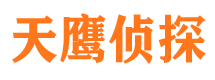 侯马市私家侦探